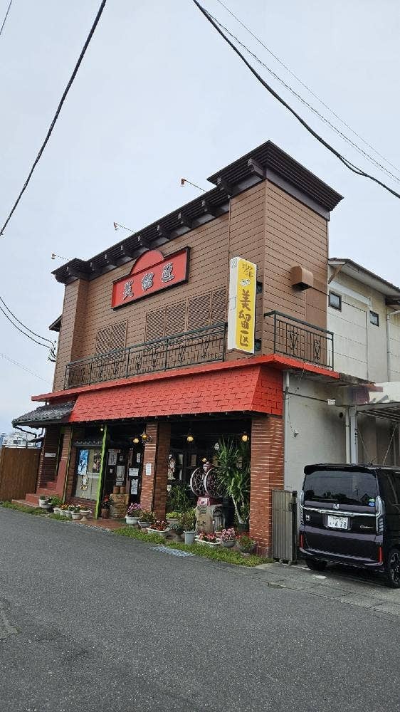 美留区