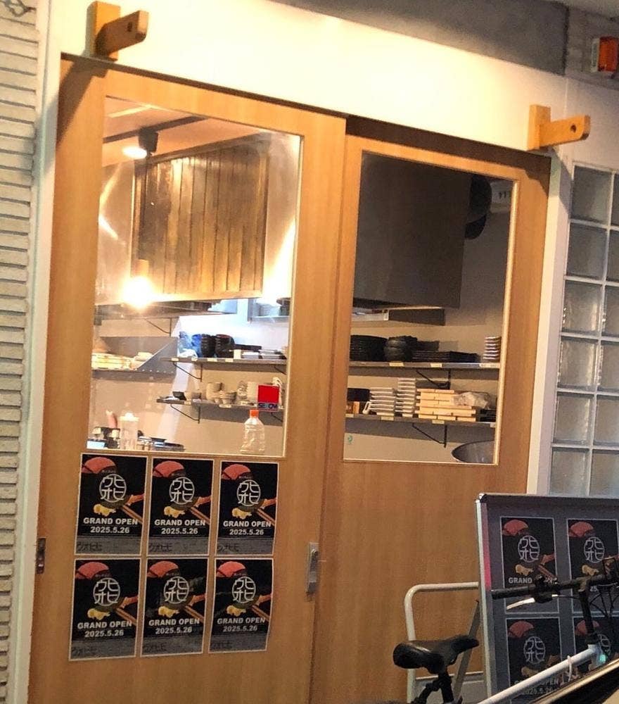 瀬戸内寿司 一織