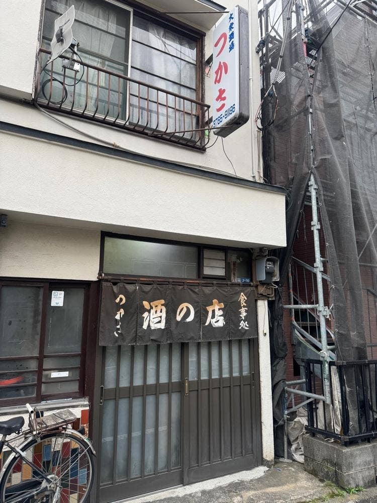 大衆酒場つかさ