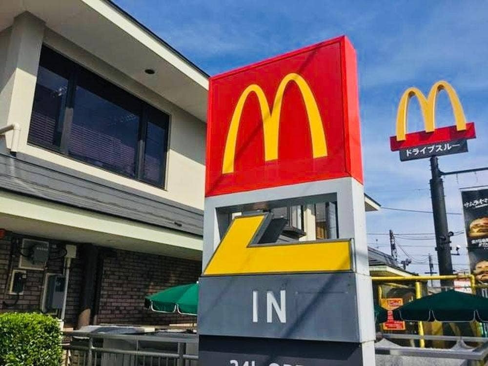 マクドナルド 羽村店