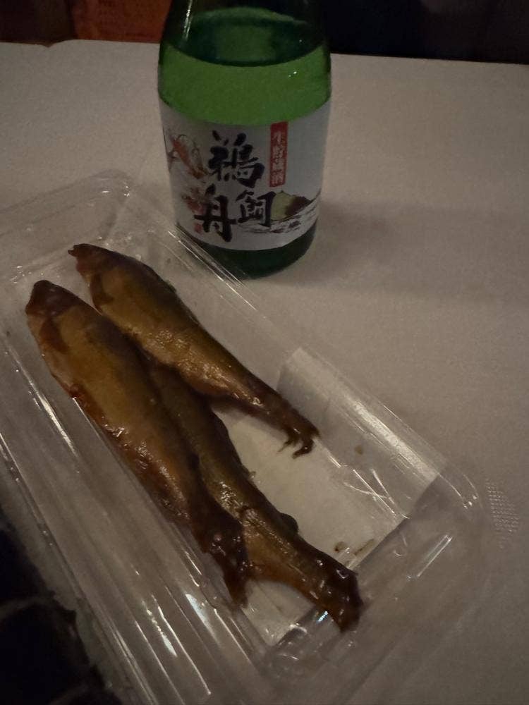 吉むら名産店