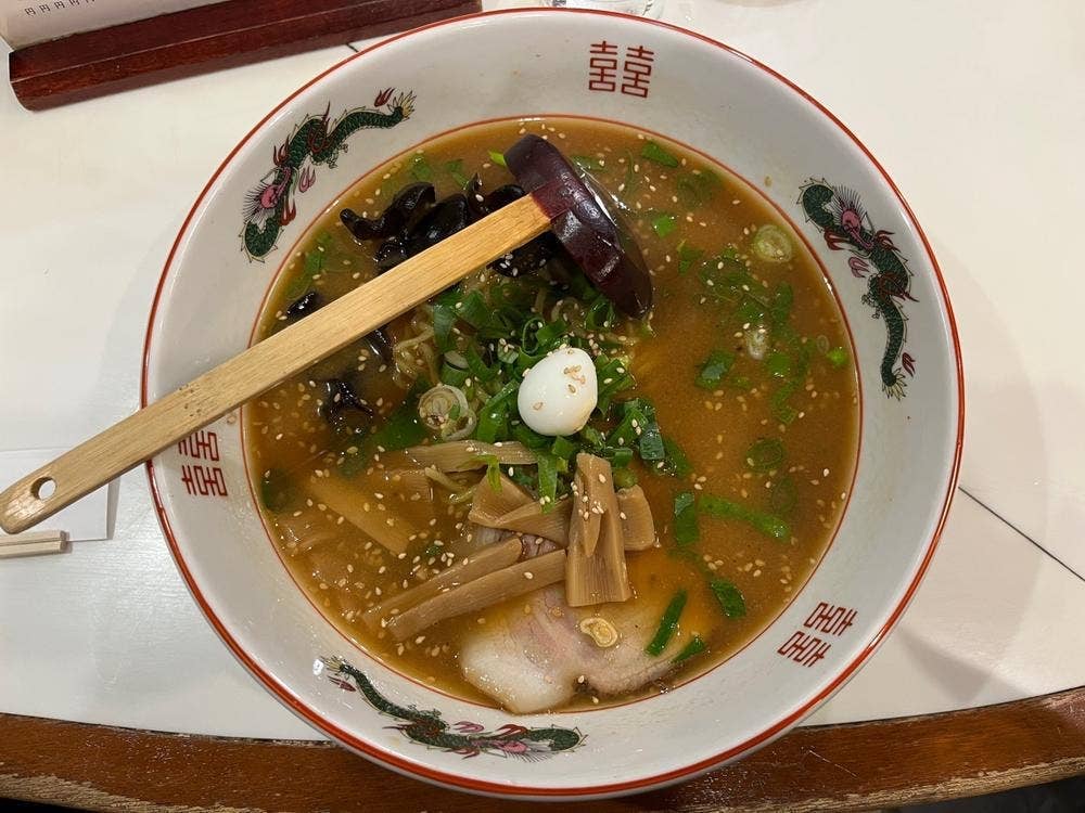 芳蘭