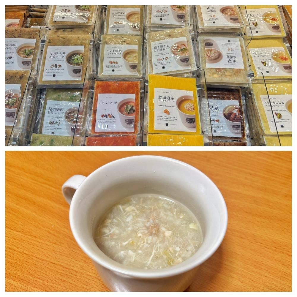 家で食べるスープストックトーキョー 高島屋大阪店