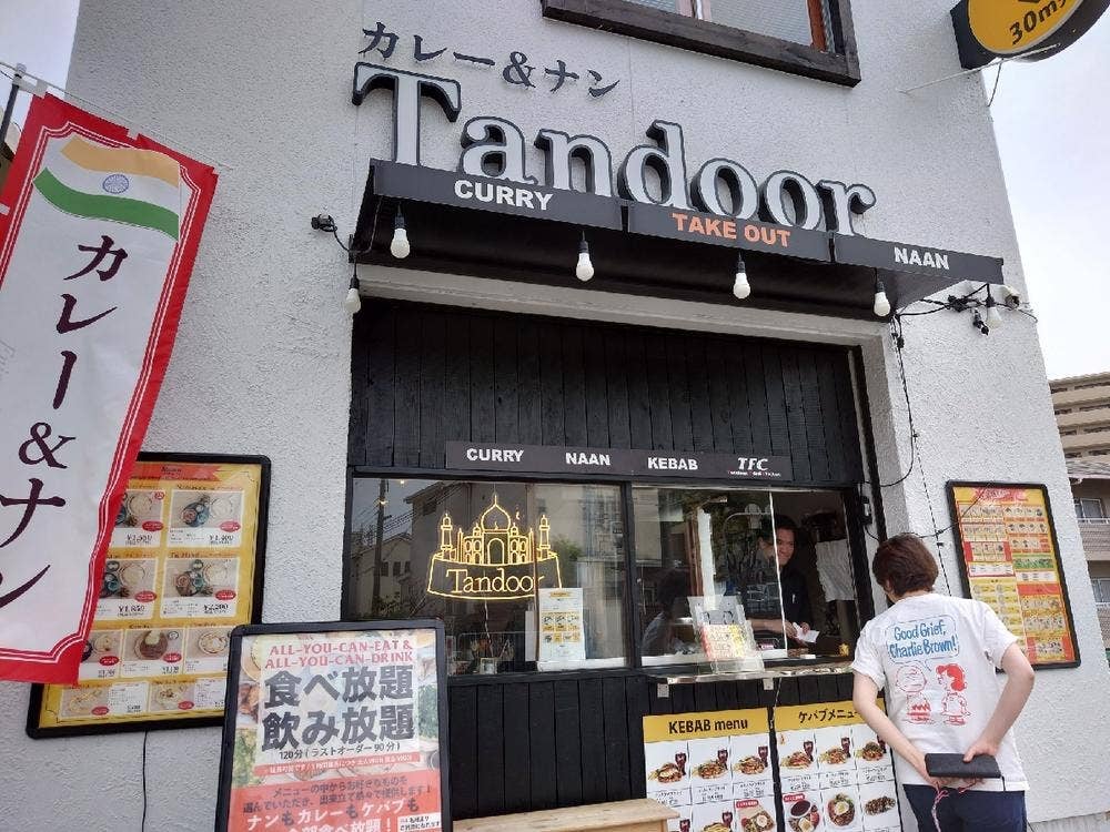カレー&ナン Tandoor