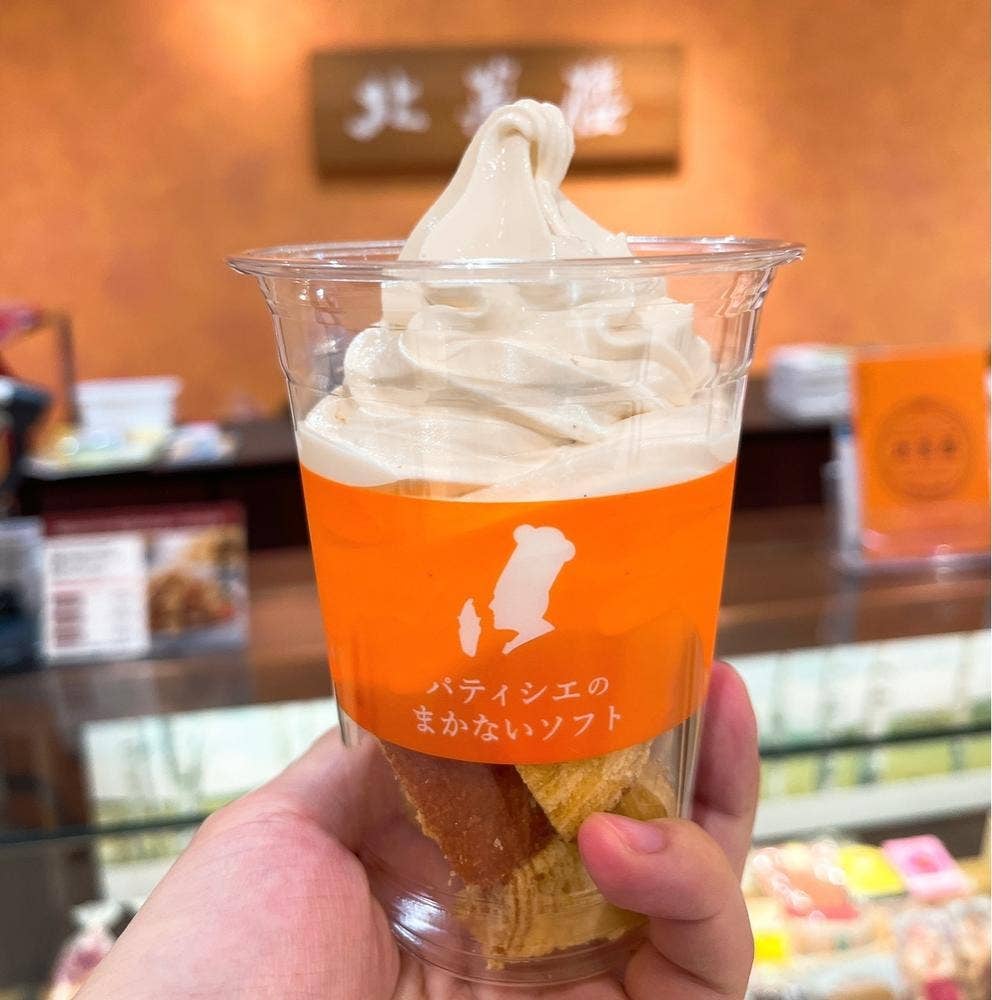 北菓楼 砂川ハイウェイオアシス館店