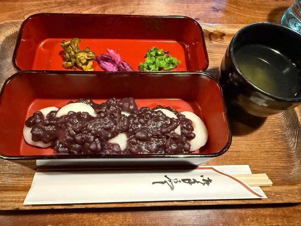 無数郷
