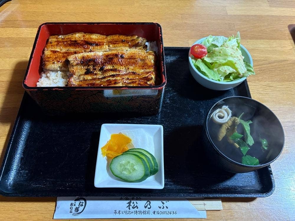 松のぶ