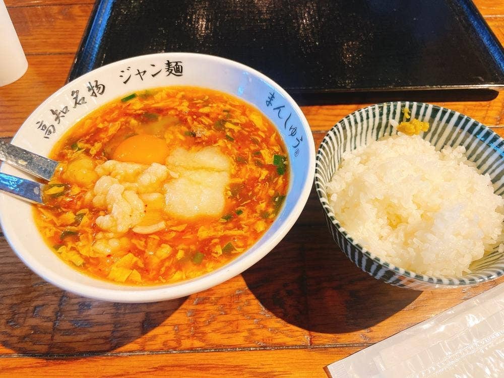 まんしゅう 蔦屋店