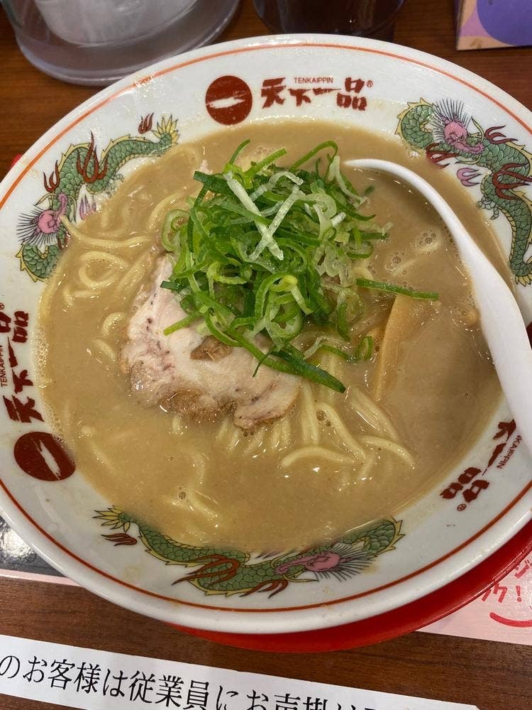 天下一品 横浜駅西口店