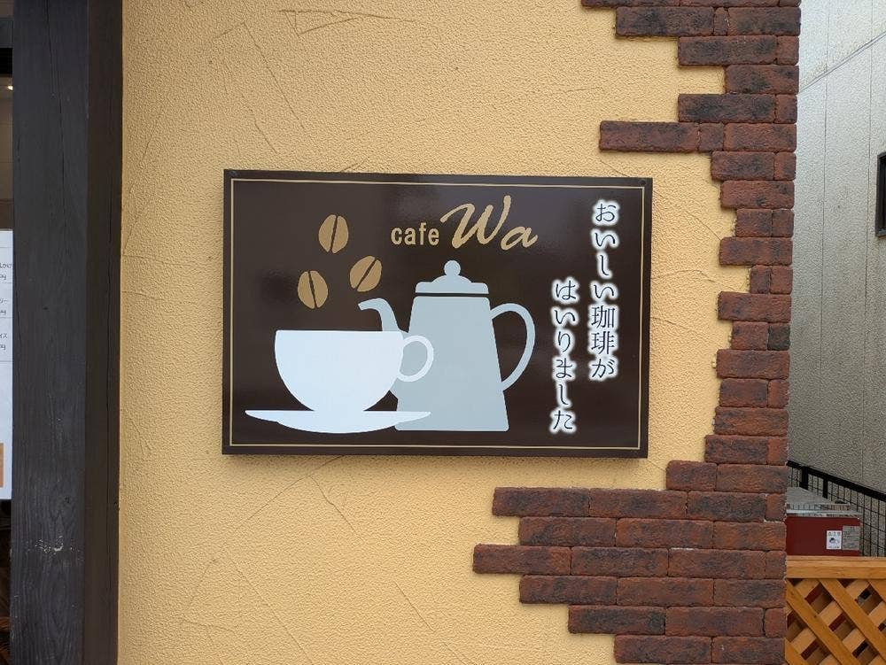 cafe Wa