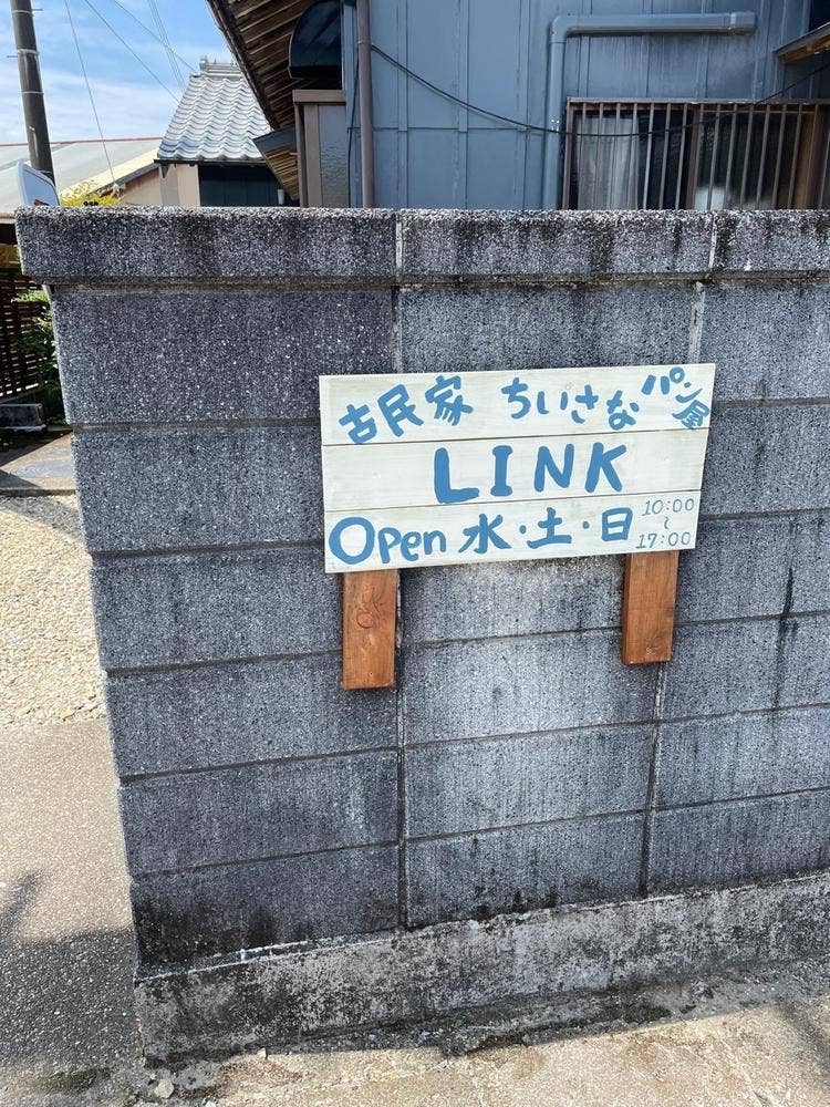 LINK