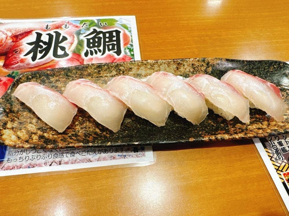回転居食屋悠喜津山本店