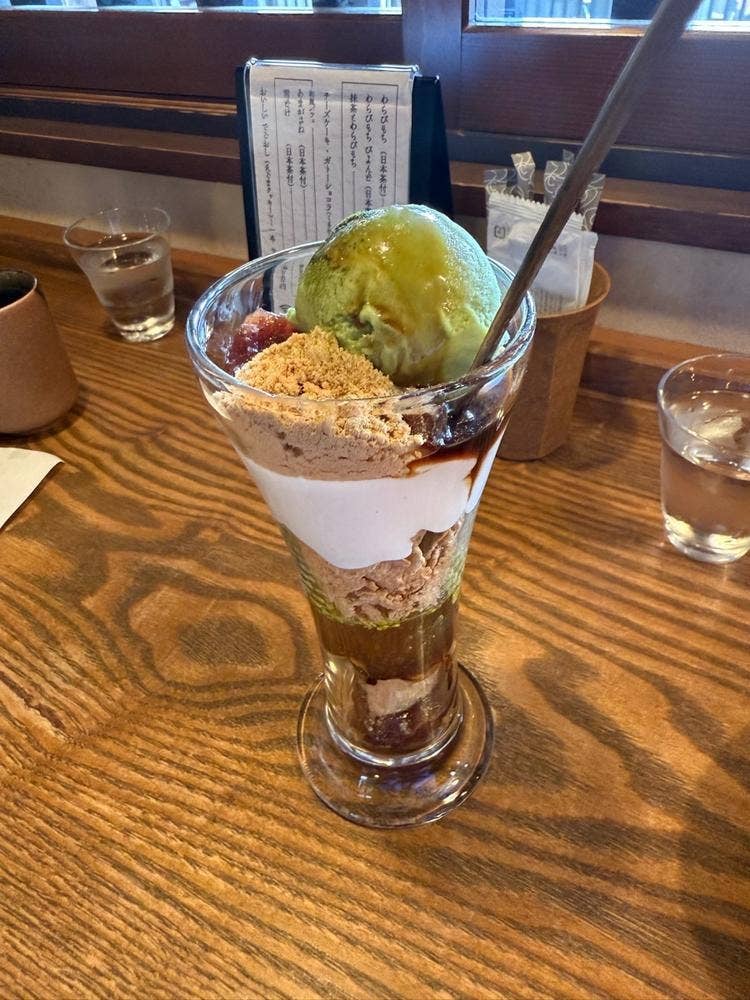 喫茶去かつて