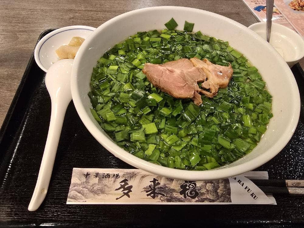中華酒場 多来福