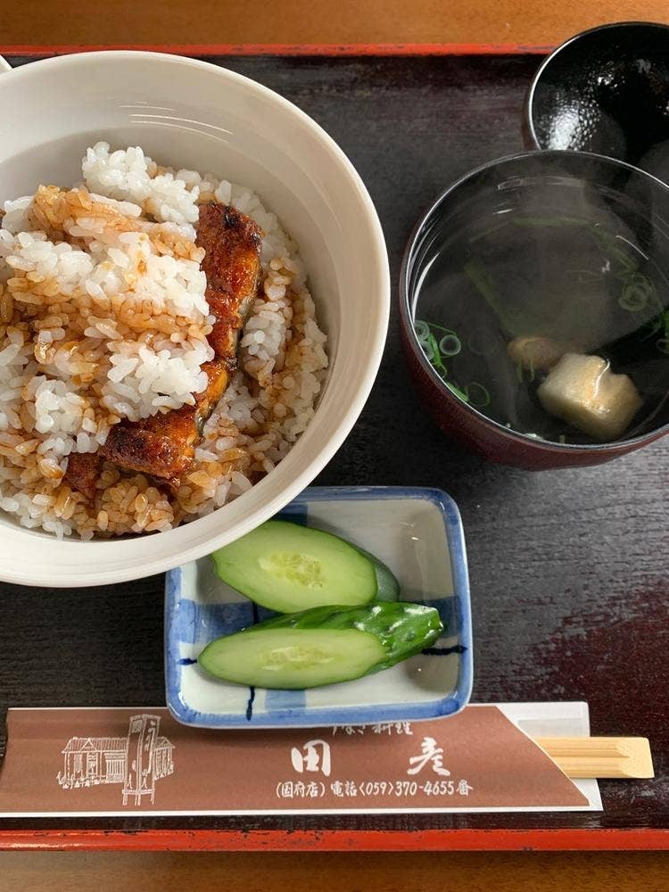 田彦