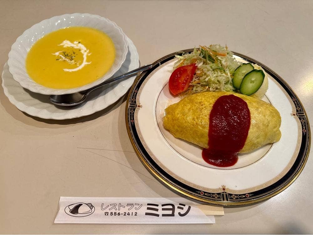 レストラン ミヨシ