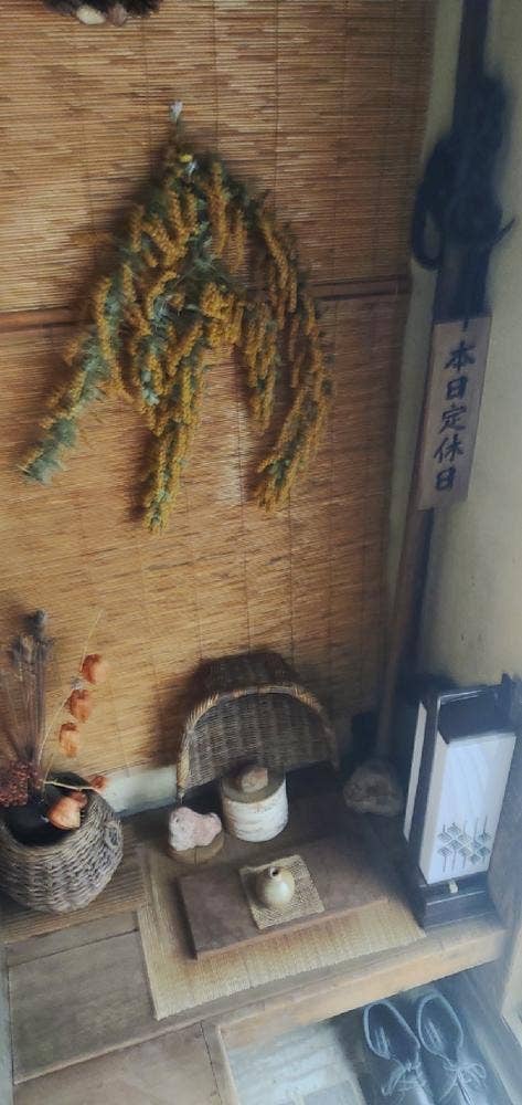 草庵