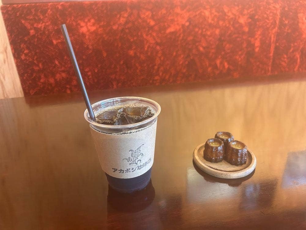 アカボシ珈琲店