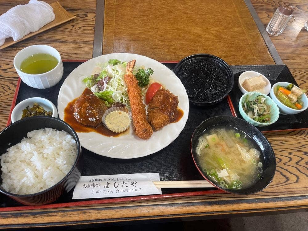よしだや