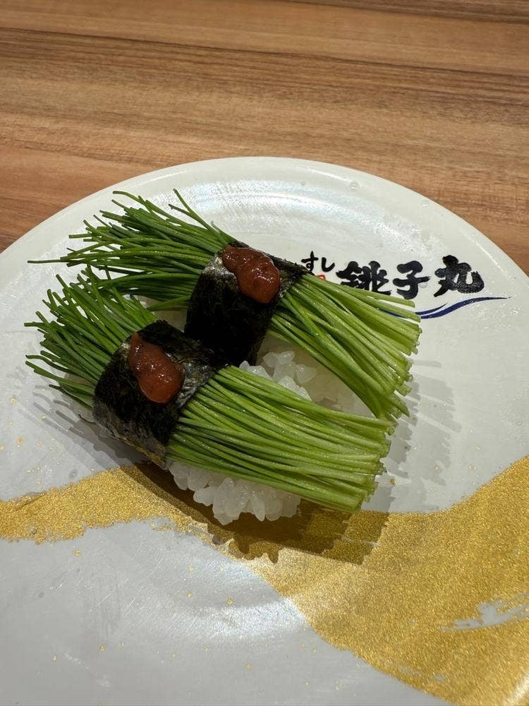 すし銚子丸 川口店