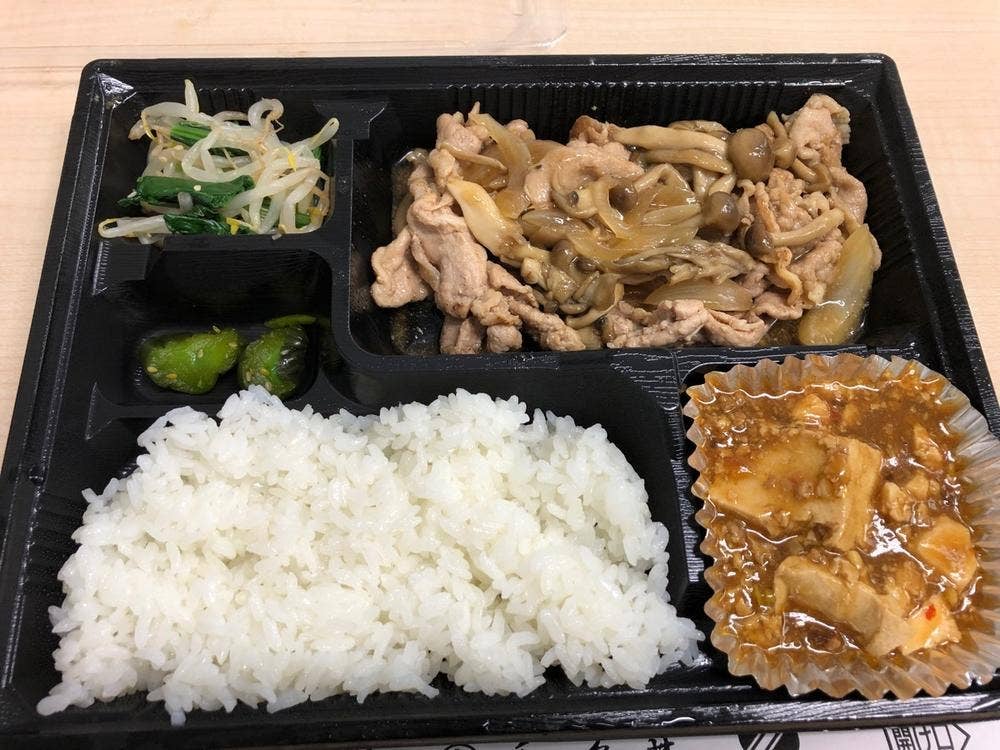 和久井肉店