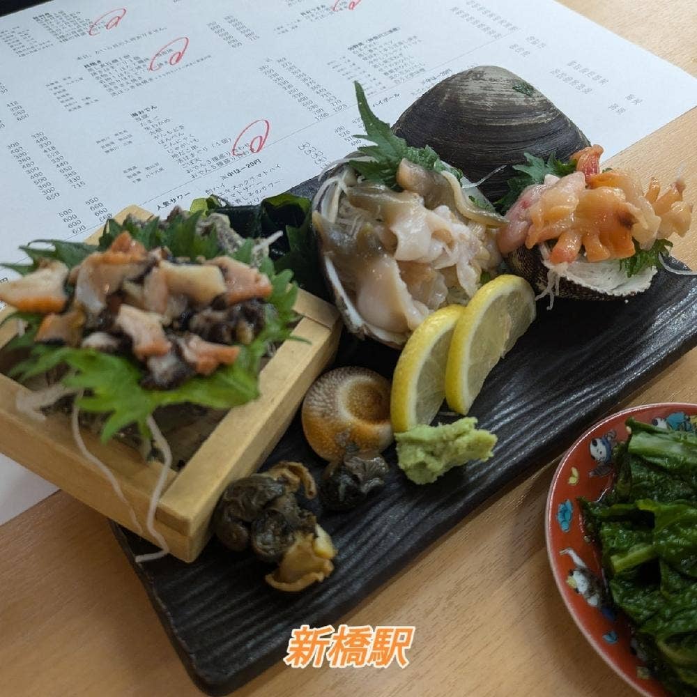 貝・刺身専門店 しらはら 新橋