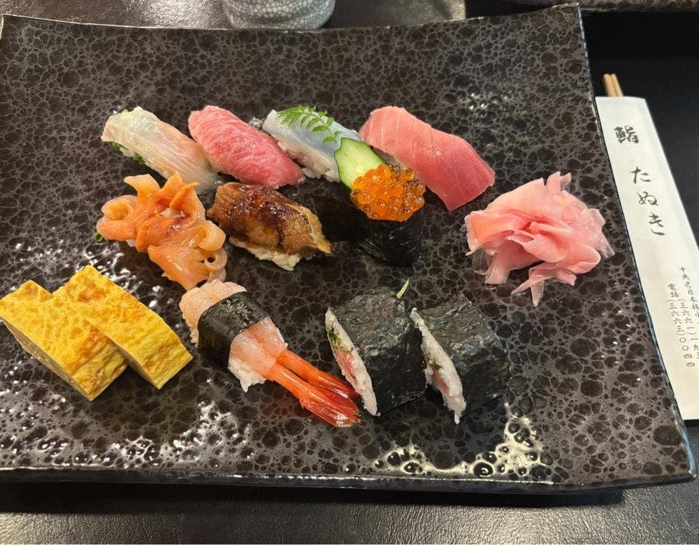 たぬき鮨