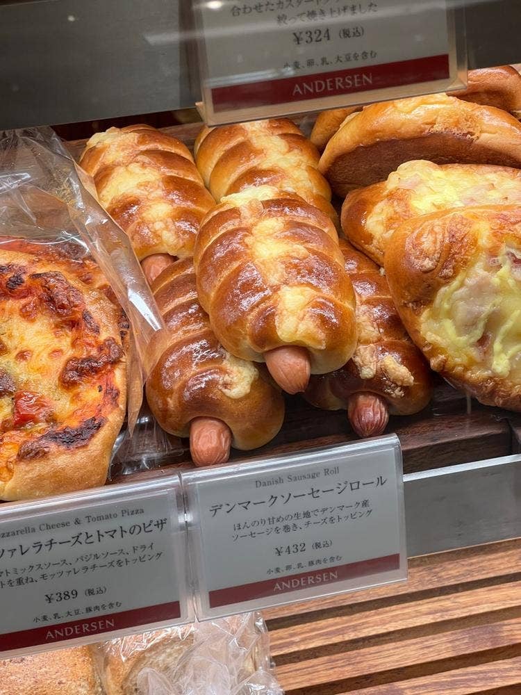 アンデルセン 伊勢丹新宿本店