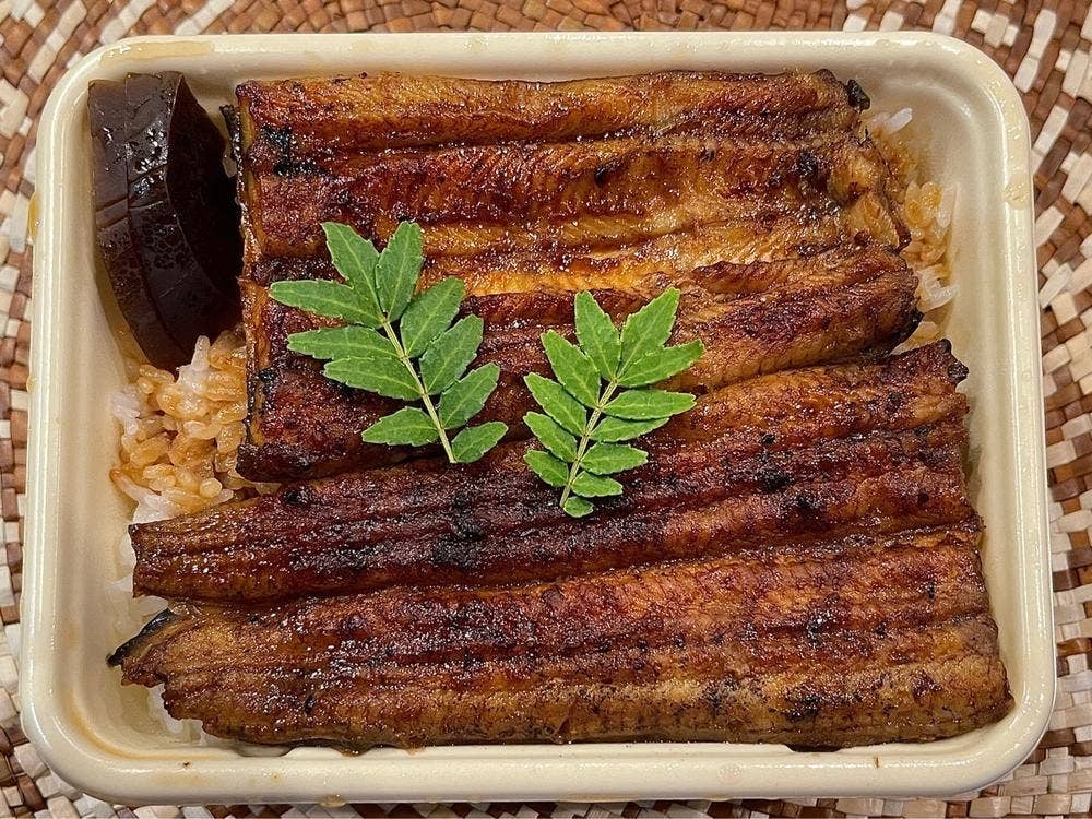 うな平
