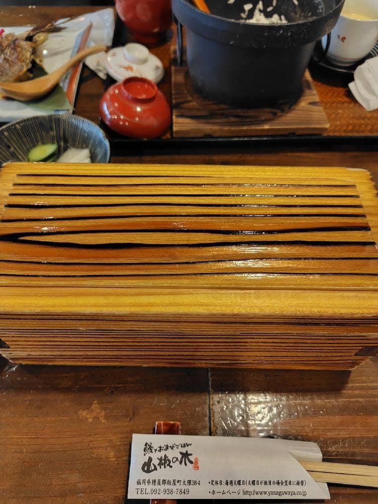 山椒の木