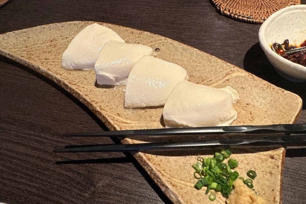えん