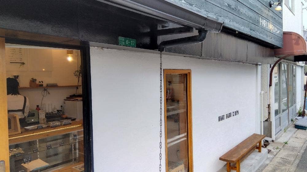 韓国のりまき HARU HARU キンパ