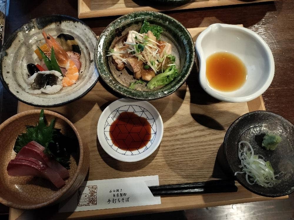 古窯庵 半田店