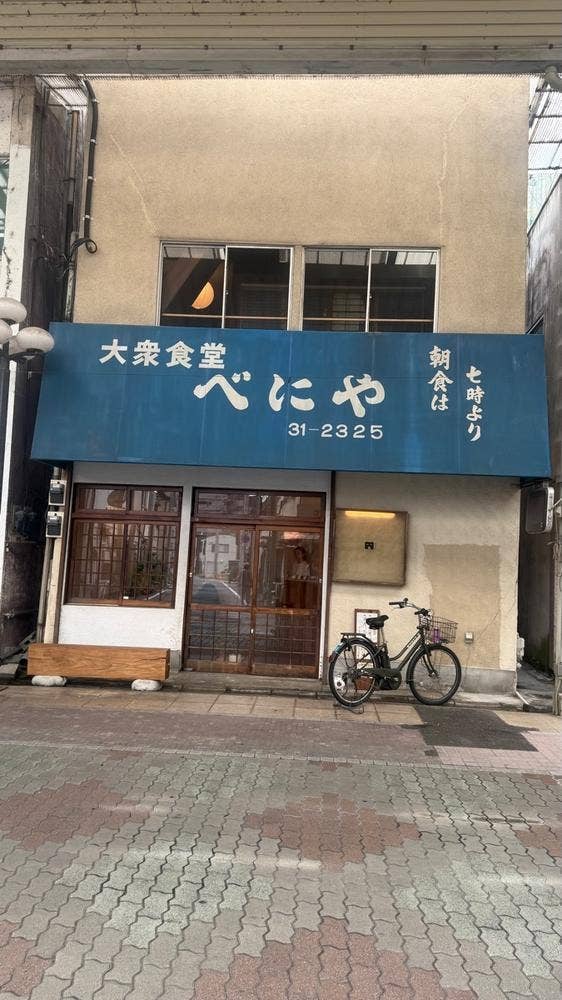 円
