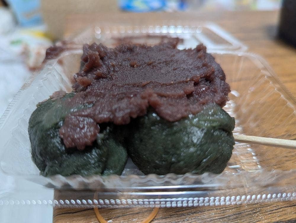 吉野家