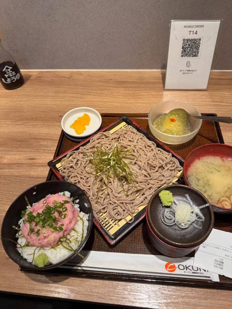 鮮魚・釜飯 ヒカリ屋 大崎店
