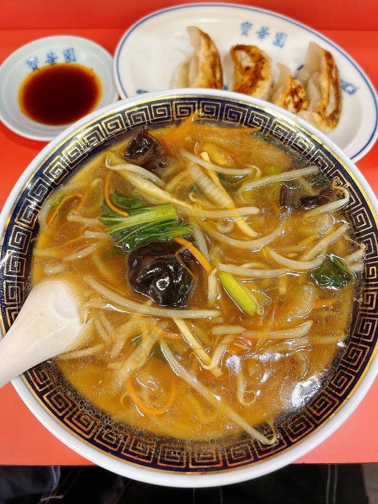 寳華園