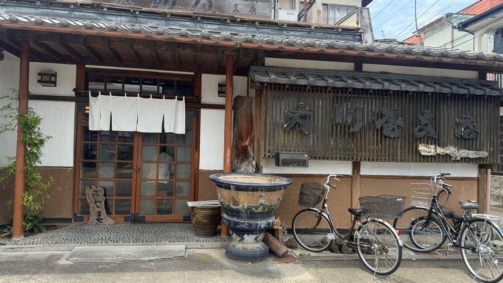 大川屋 日吉支店