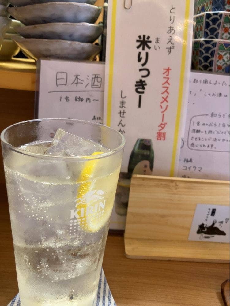 酒と肴 トクジ