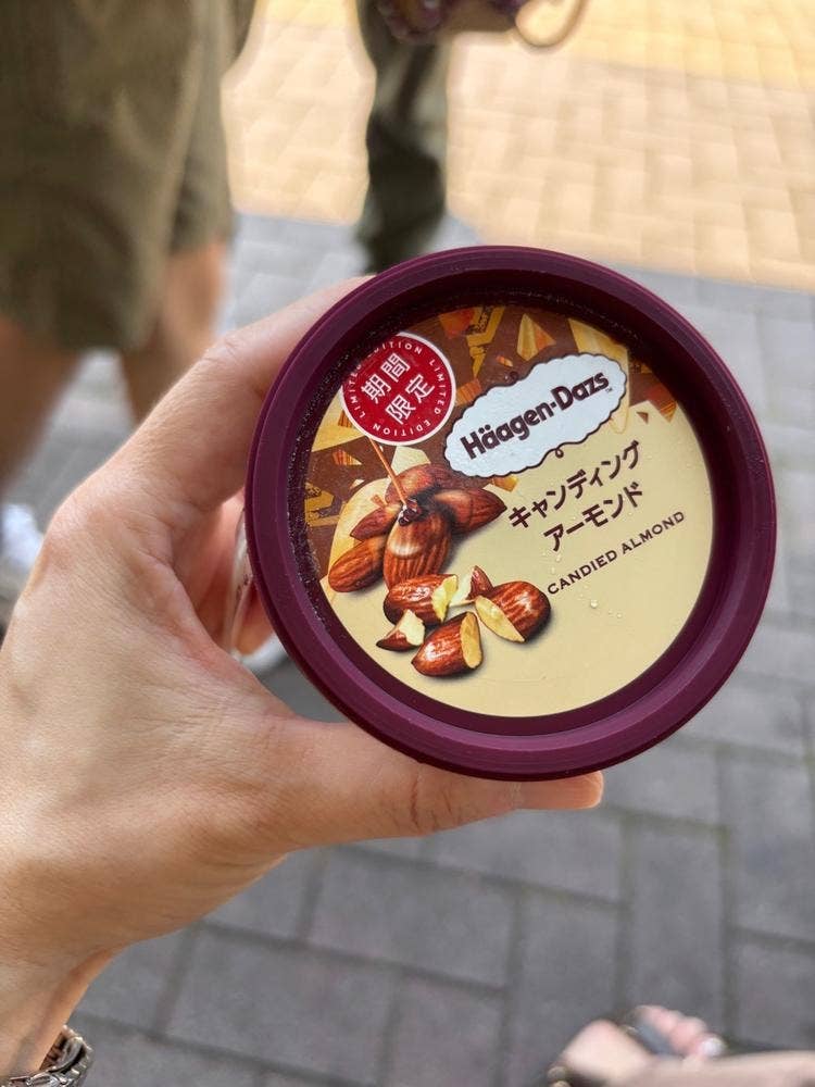 ハーゲンダッツ 御殿場プレミアムアウトレット店