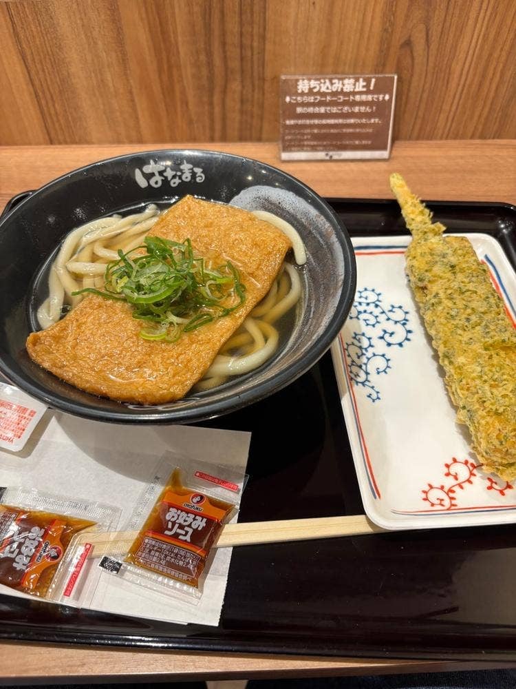 はなまるうどん TXアベニュー守谷店