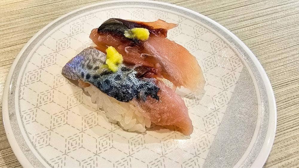 はま寿司 茅ヶ崎松が丘店