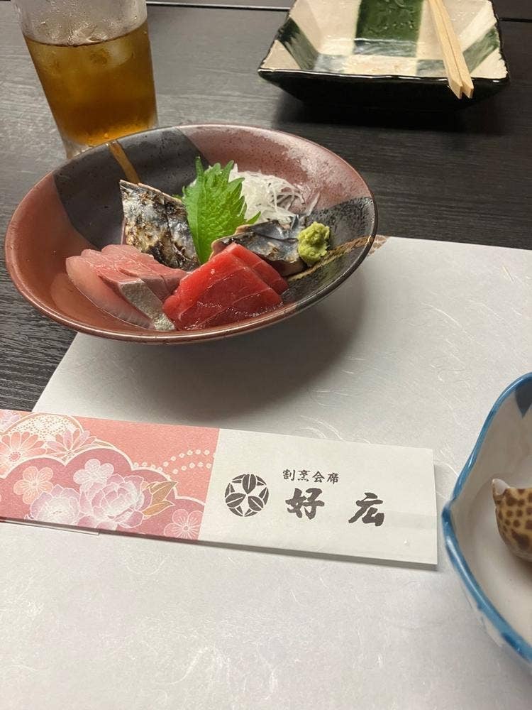割ぽう・会席の好広