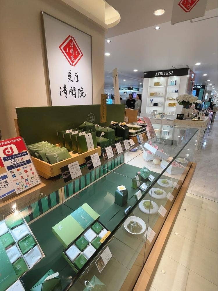 菓匠 清閑院 小田急百貨店新宿店