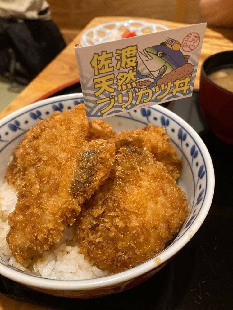 長三郎