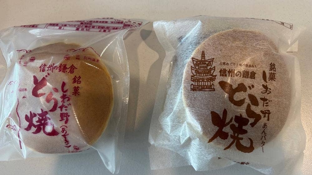 梅光堂製菓新町店
