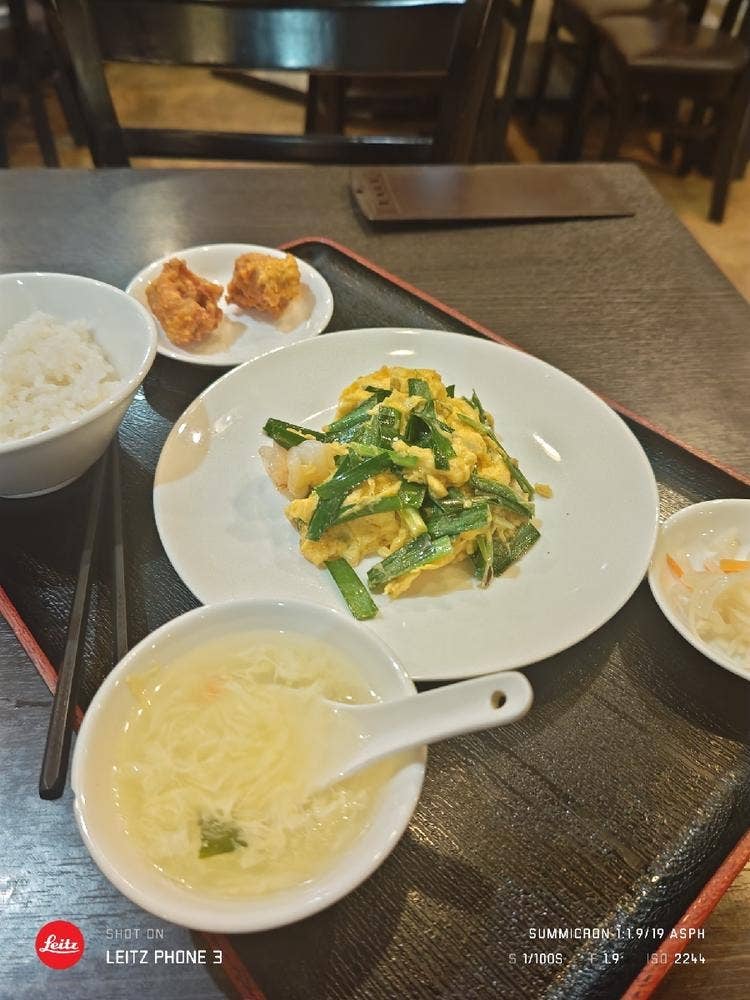 佳華園