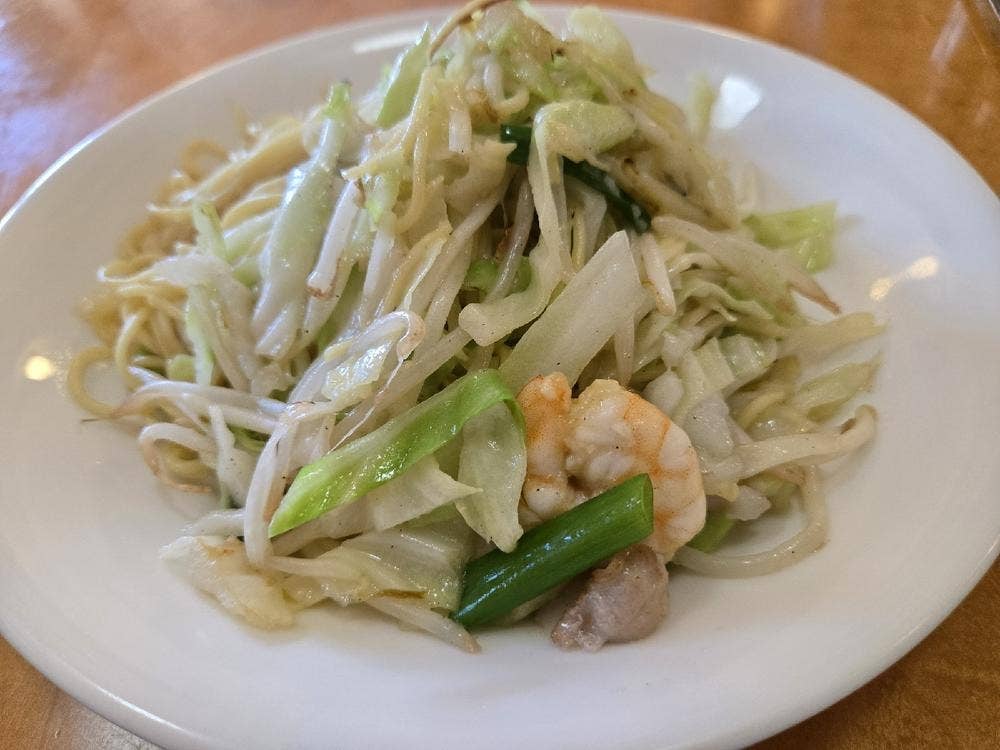 永華