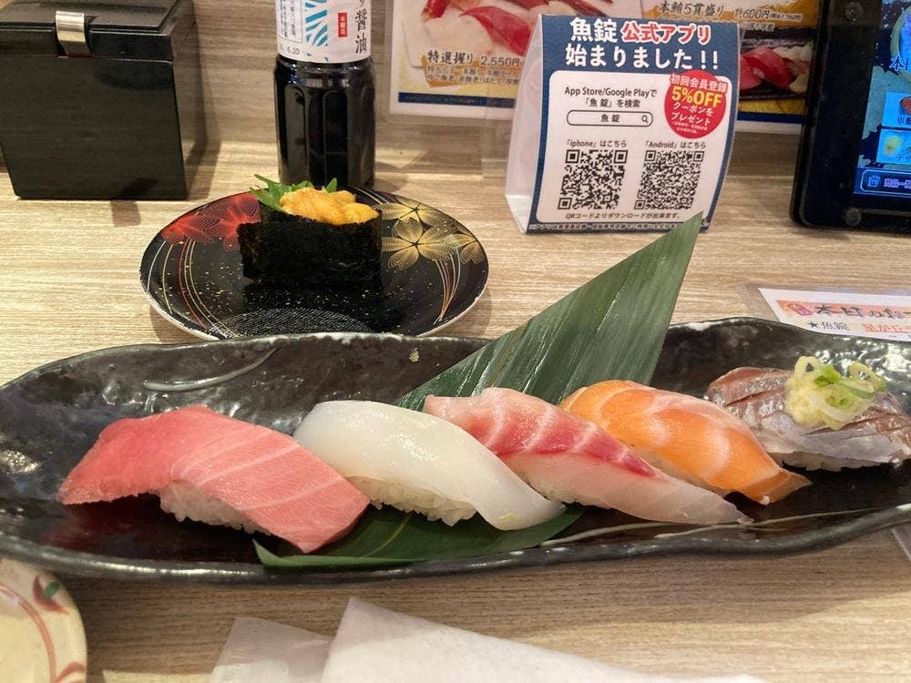 魚錠 星が丘テラス店