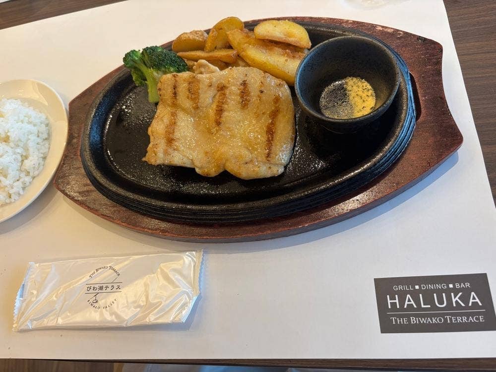 グリルダイニング＆バー HALUKA